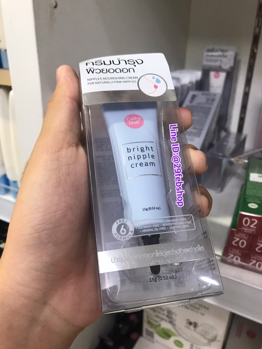 Cathy Doll Bright Nipple Cream 15g