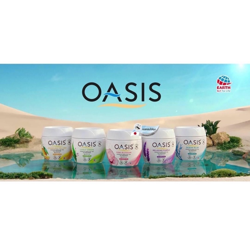 OASIS Mosquito Repellent Gel Air Freshener 180g เจลหอมปรับอากาศสูตรไล่ยุง