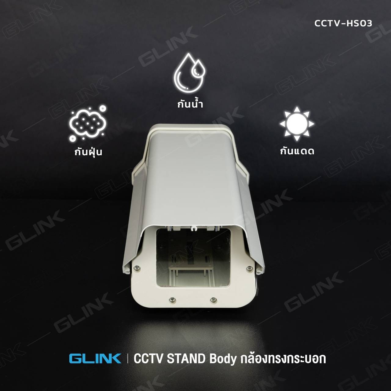 CCTV-HS03 CCTV STAND Body กล้องทรงกระบอก CC-TV-GL-HS03W