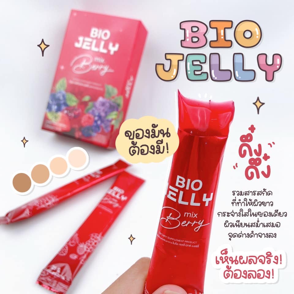 BIO JELLY Night ไบโอ เจลลี่ เจลลี่ นอนหลับ หลับสบาย 5 ซอง / Bio Jelly Collagen เจลลี่คอลลาเจน ผิวสวย 5 ซอง