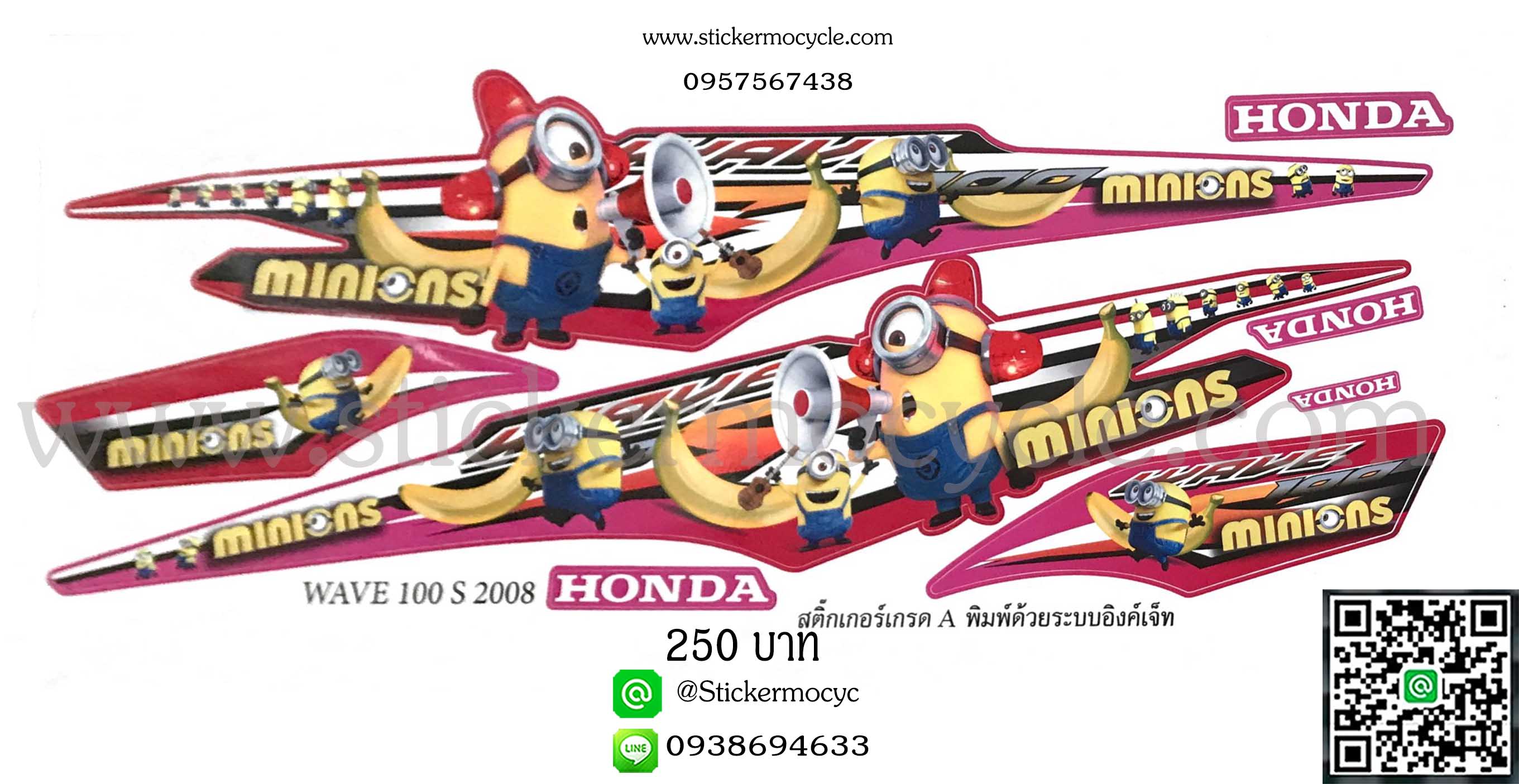 Sticker HONDA WAVE 100S ปี2008 ลายการ์ตูน ติดรถได้ทุกสี (เคลือบเงาแท้) สติ๊กเกอร์ ติดรถมอเตอร์ไซค์ ฮอนด้า เวฟ ร้อยเอส