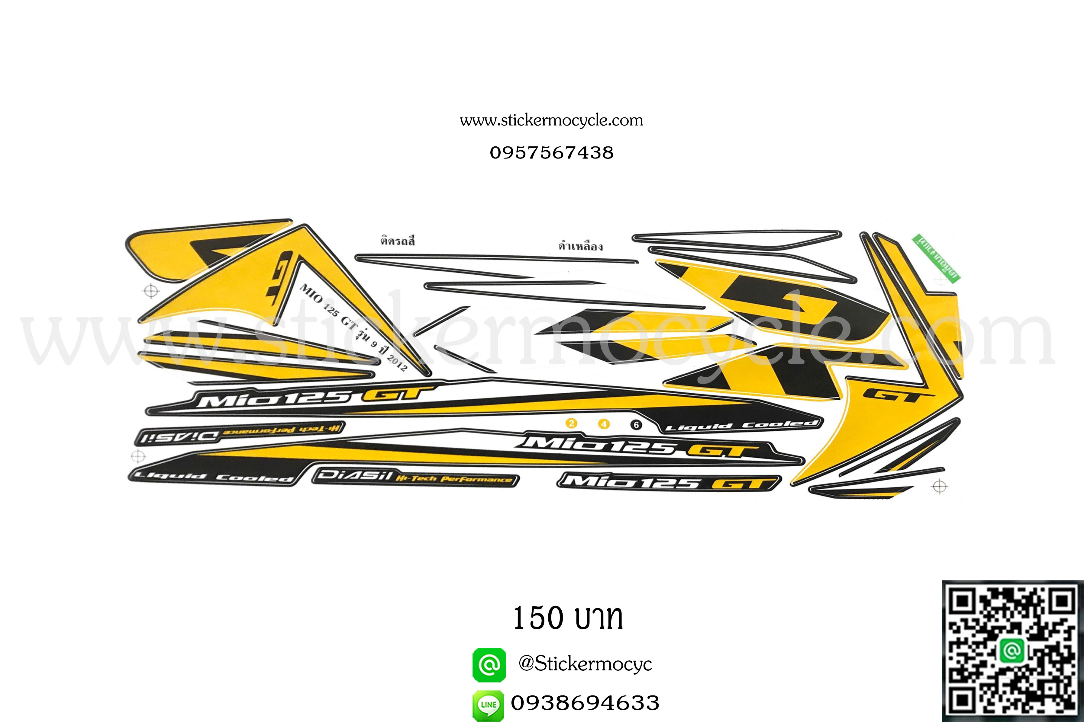 Sticker YAMAHA Mio 125 ปี 2012 รุ่น 9 GT ติดรถสี ดำ เหลือง (เคลือบเงา) สติ๊กเกอร์ ติดรถมอเตอร์ไซค์ ยามาฮ่า มีโอ