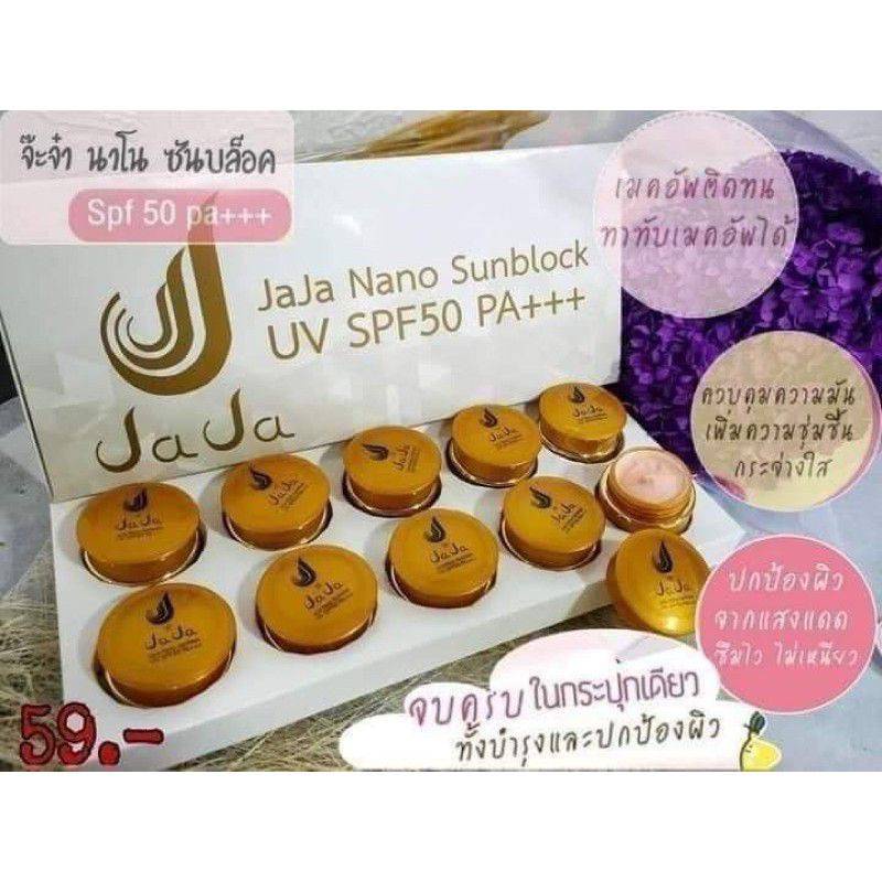 (10ชิ้น/กล่อง) กันแดดจ๊ะจ๋า ตัวดังในtiktok หน้าฉ่ำวาว กันน้ำ กันเหงื่อ คุมมัน JaJa Nano sunblock SPF 50PA+++ ขนาด 5 กรัม