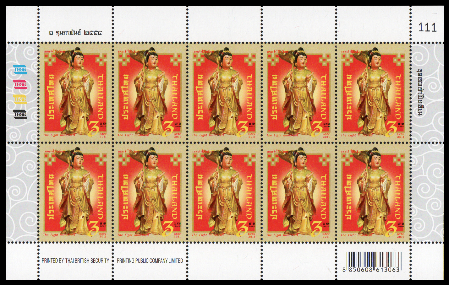 แสตมป์เทพเจ้าโป๊ยเซียน (เต็มแผ่น) เลขตอง #111