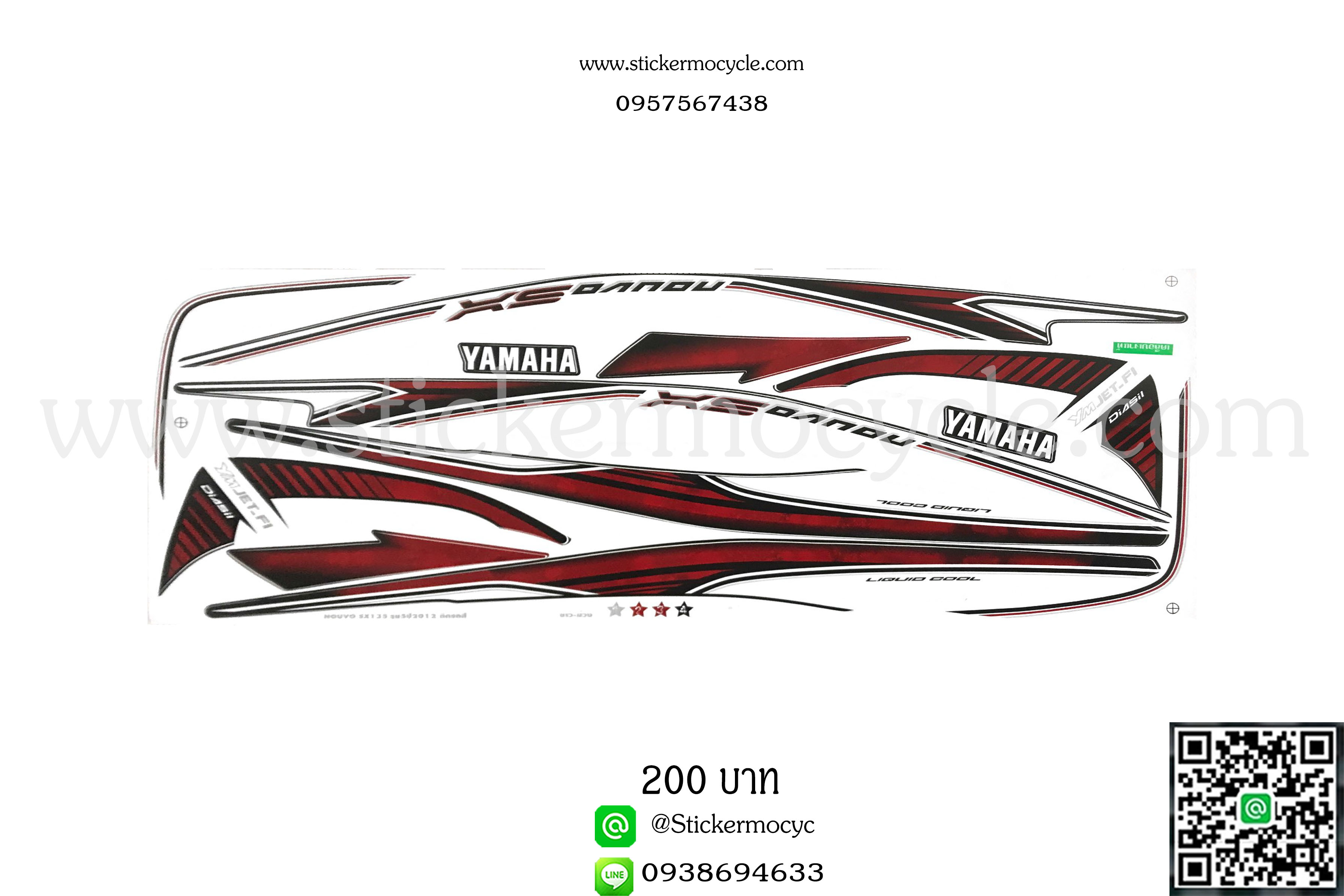 Sticker Yamaha Nouvo 135 SX รุ่น5 ปี 2012 ติดรถสี ขาว ม่วง (เคลือบเงา) สติ๊กเกอร์ติดมอไซค์ ยามาฮ่า นูโว