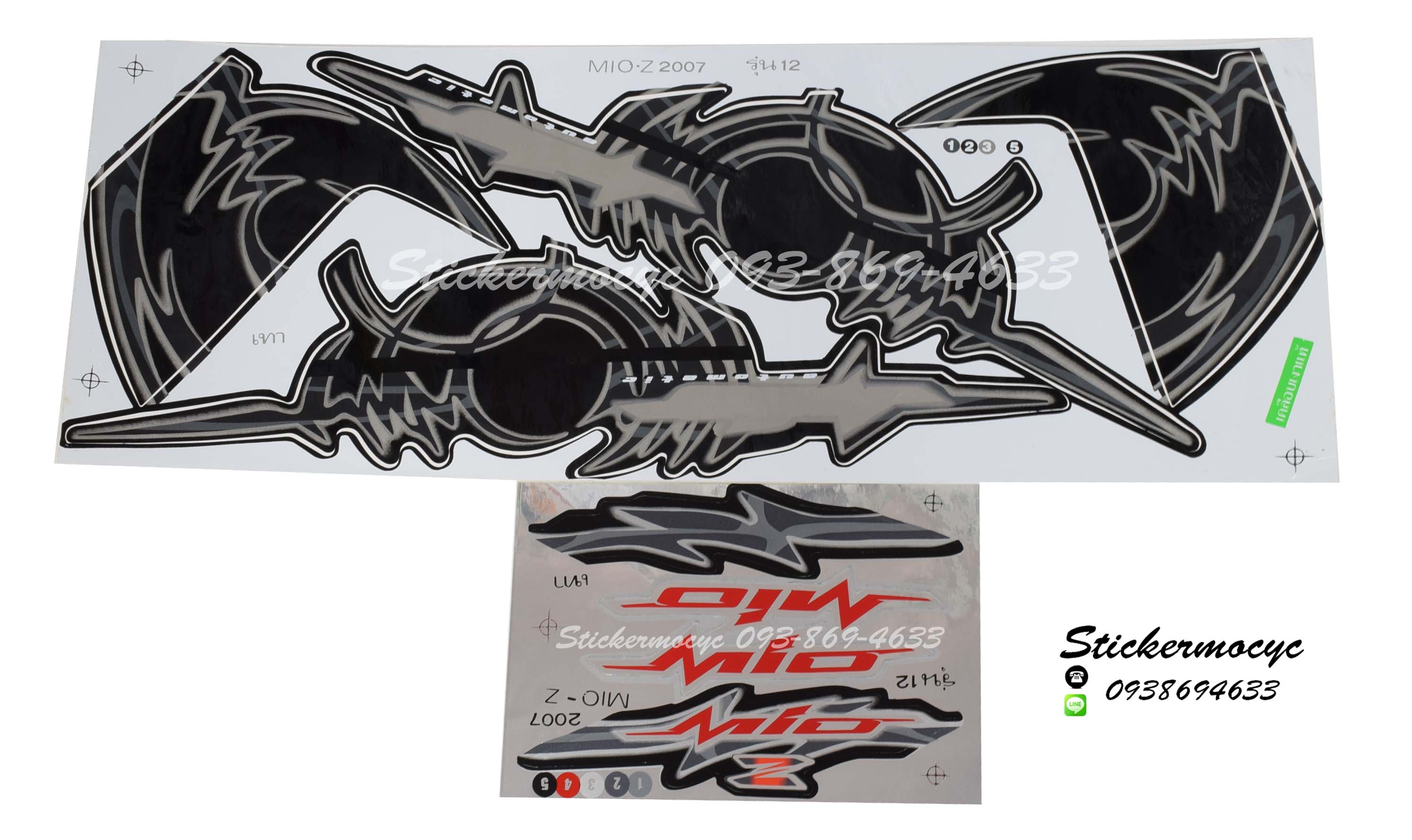 Sticker YAMAHA Mio ปี 2007 รุ่น12 Z ติดรถสี เทา(เคลือบเงา) สติ๊กเกอร์ ติดรถมอเตอร์ไซค์ ยามาฮ่า มีโอ