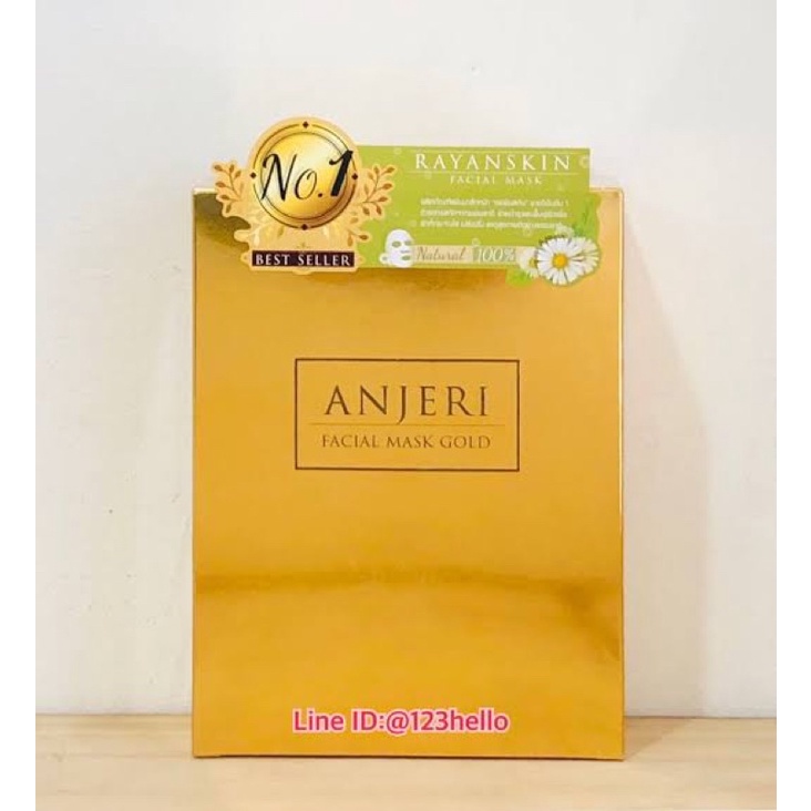 (10แผ่น/กล่อง) Anjeri Facial Mask แผ่นมาส์กหน้า
