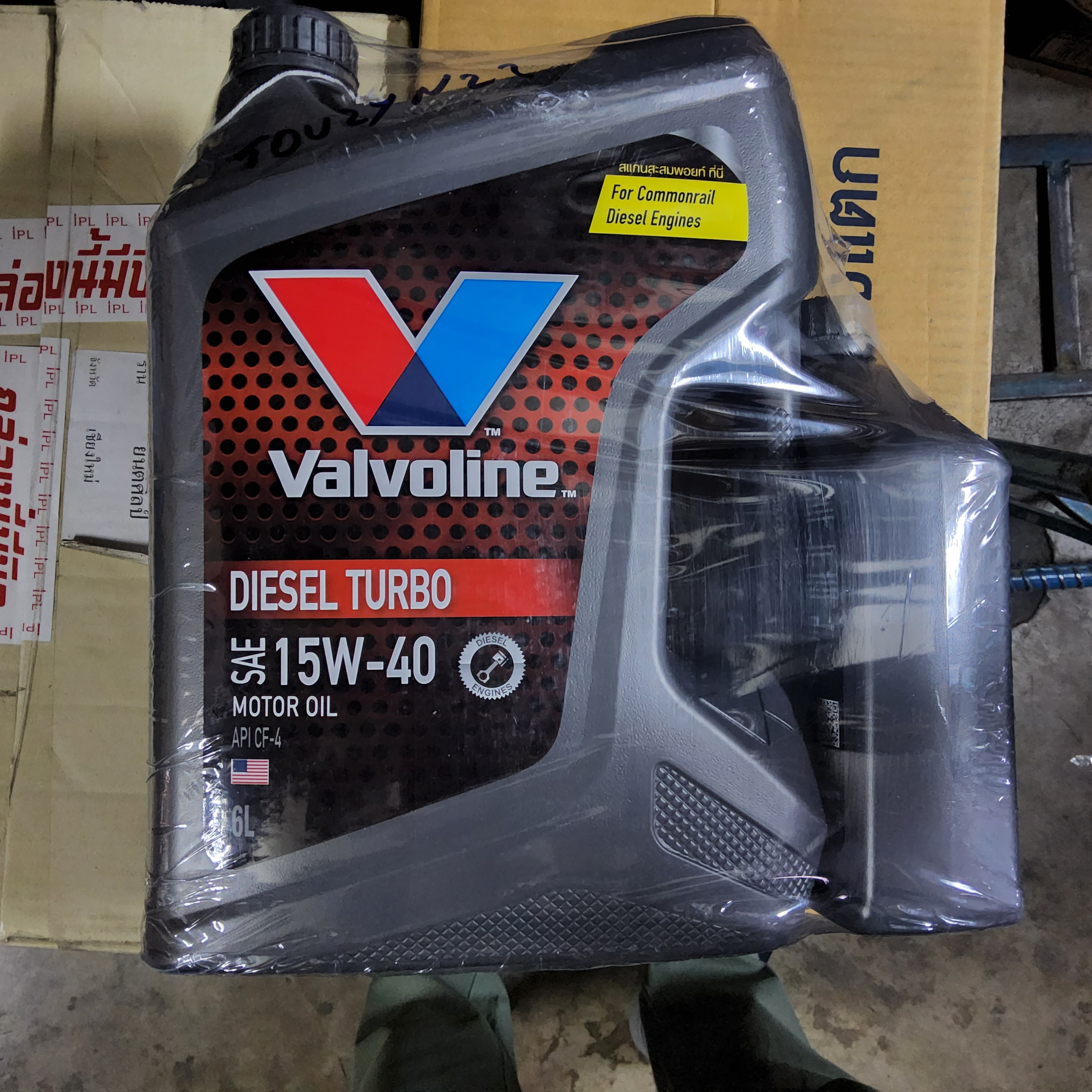 น้ำมันเครื่องดีเซล VALVOLINE Diesel Turbo 15w-40 ขนาด 6+1=7 ลิตร