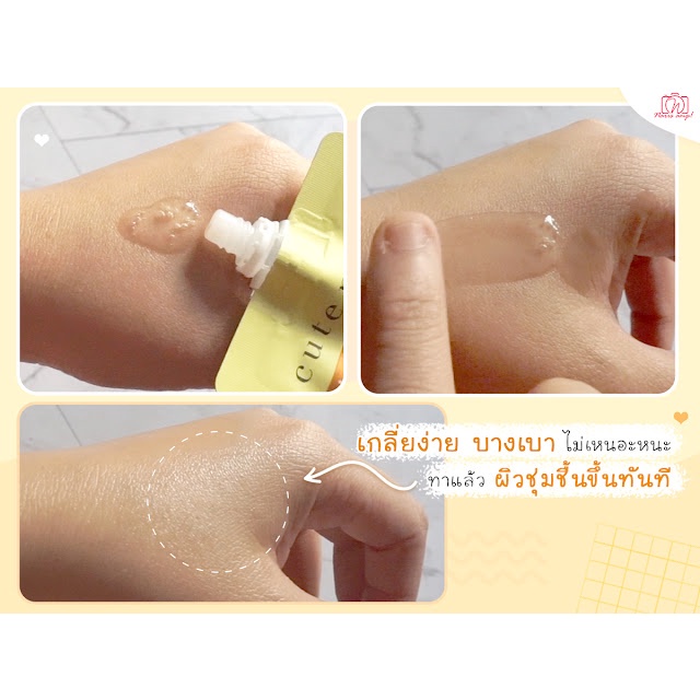 (6ซอง/กล่อง) Cute Press Brightening Booster Serum 8 ml คิวท์เพรส เซรั่มกู้หน้าหมอง 8 มล.