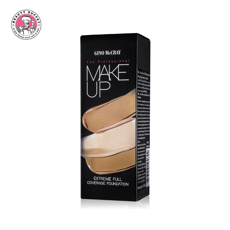 BEAUTY BUFFET GINO McCRAY THE PROFESSIONAL MAKE UP EXTREME FULL COVERAGE FOUNDATION 30ml ครีมรองพื้น