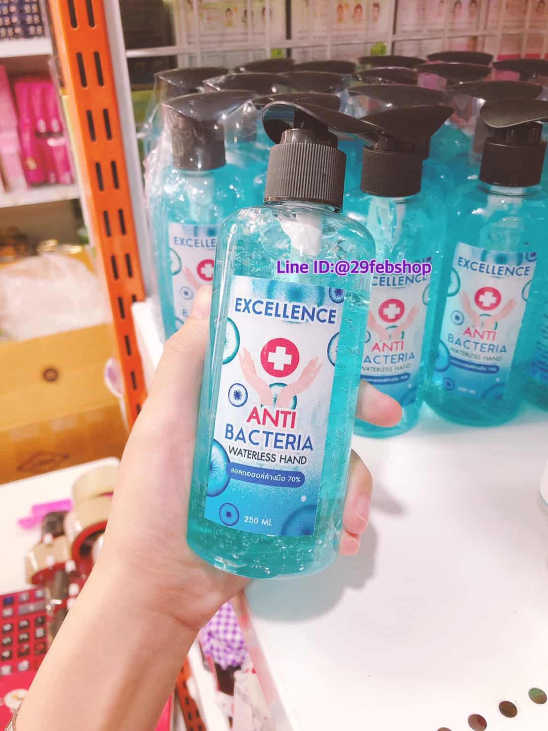 Excellence Anti Bacteria Waterless Hand 250ml. ผลิตภัณฑ์ทำความสะอาดมือ