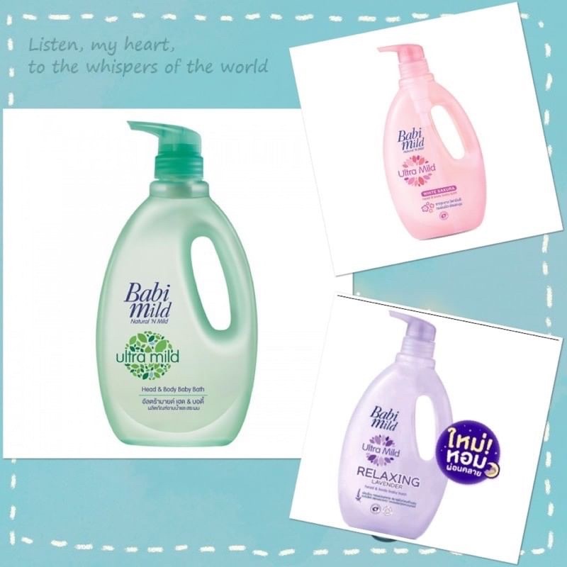 Babi Mild Ultra Mild Head & Body Baby Bath 850ml free 380ml เบบี้มายด์ อาบสระ 850มล.+ 380มล.