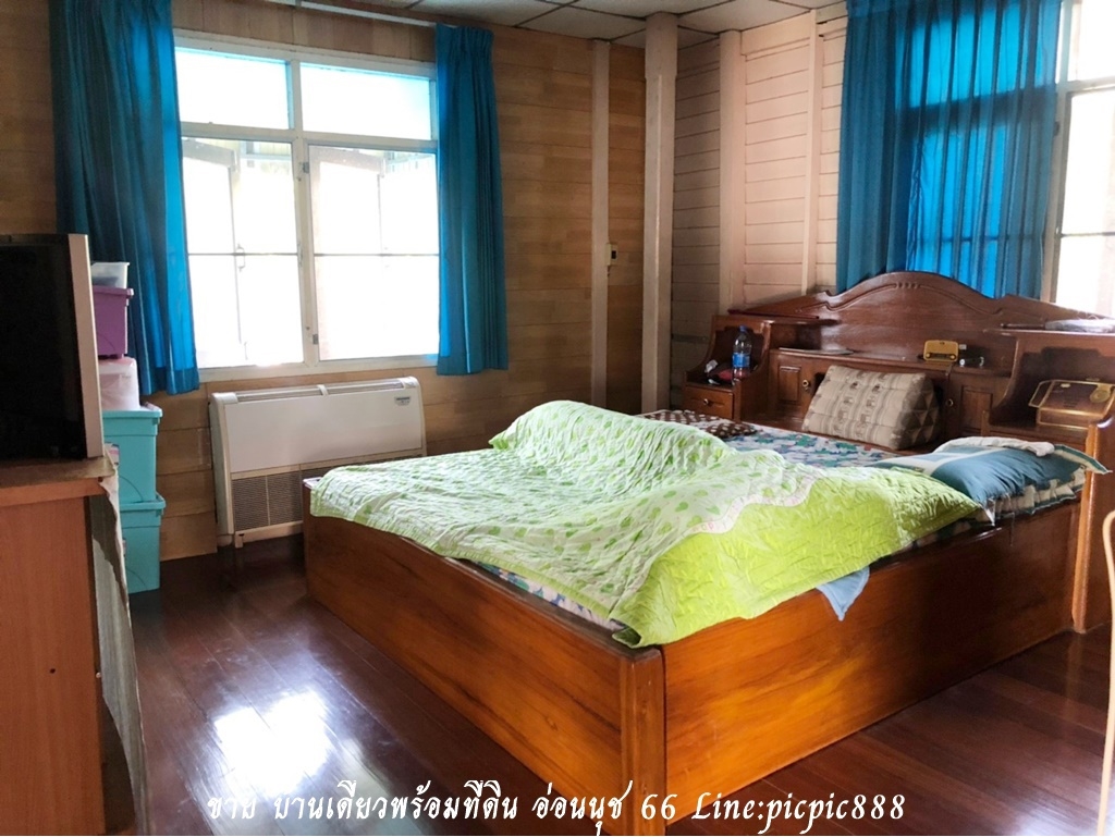 ขาย บ้านเดี่ยวพร้อมที่ดิน อ่อนนุช 66 ขนาด 65 ตร.ว บ้านต่อเติม พร้อมโอน