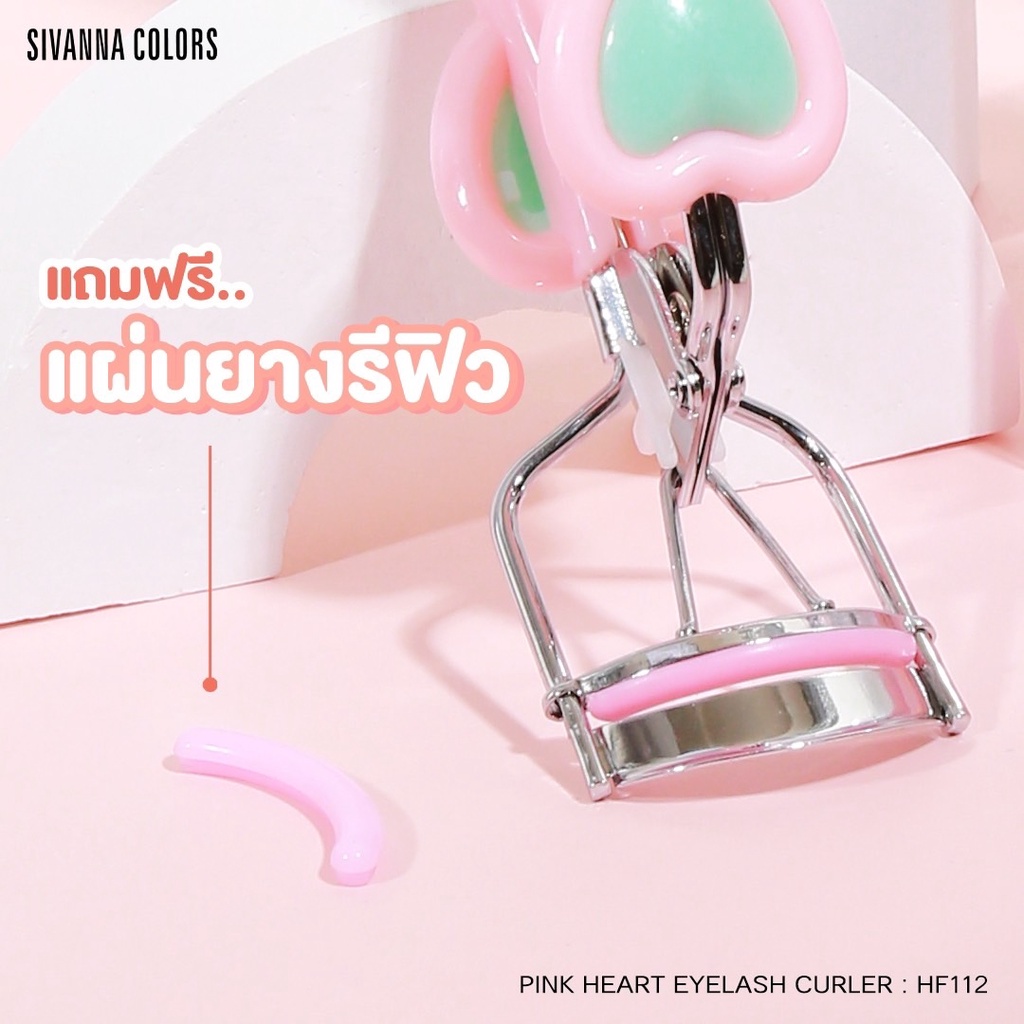 Sivanna Pink Heart EyeLash Curler HF112 ซิเวนน่า ที่ดัดขนตา พิ้งค์ ฮาร์ท