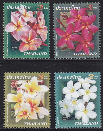 แสตมป์ปีใหม่ 2551 (ชุด 20)