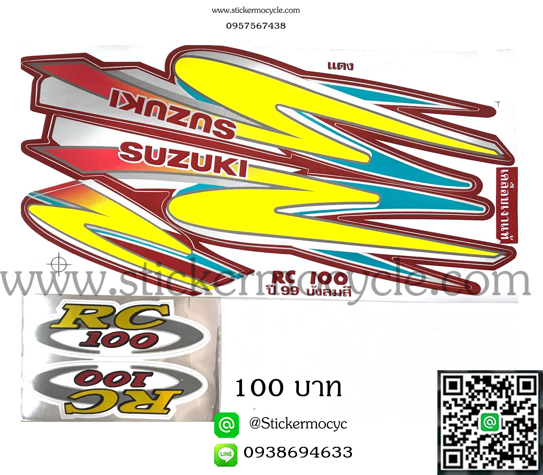 Sticker Suzuki RC100 ปี1999 ติดรถสีแดง (เคลือบเงาแท้) สติ๊กเกอร์ ติดรถมอเตอร์ไซค์ ซูซูกิ อาร์ซี 100