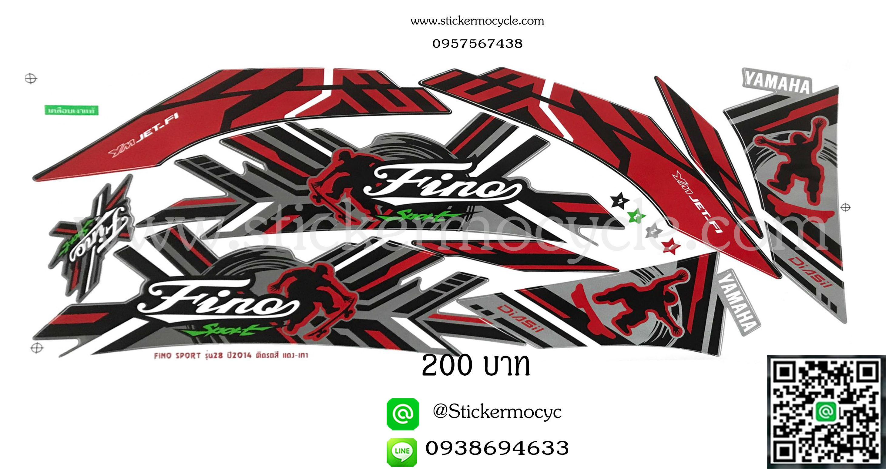 Sticker YAMAHA Fino ปี 2014 รุ่น 28 Sport ติดรถสี แดง เทา สติ๊กเกอร์ ติดรถมอเตอร์ไซค์ ยามาฮ่า ฟีโน่