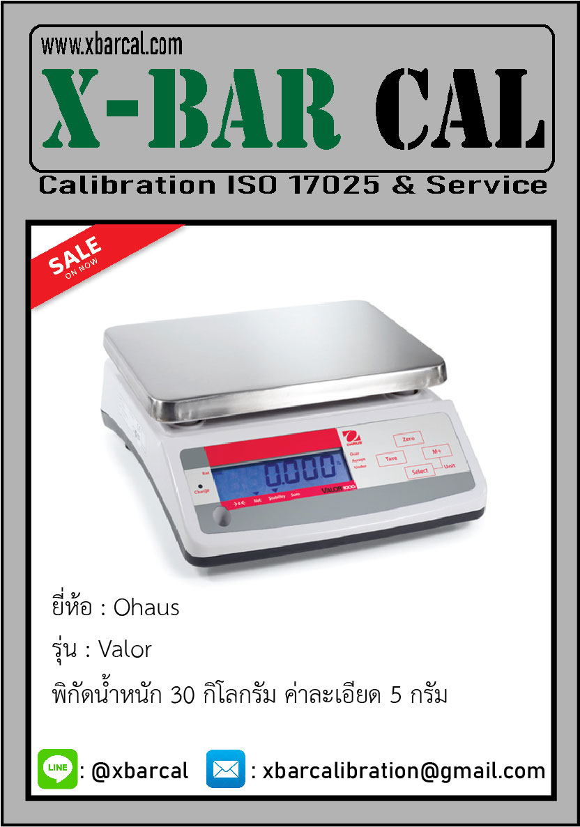 OHAUS Valor เครื่องชั่งทั่วไป แบบตั้งโต๊ะ พิกัด 30 kg อ่านละเอียด 5 g