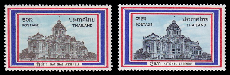 แสตมป์รัฐสภา
