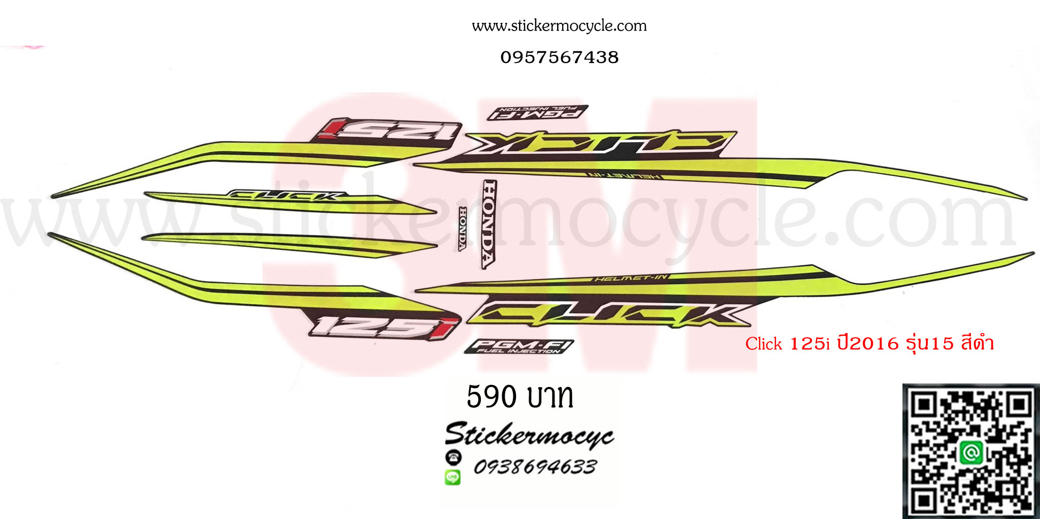 Sticker 3M HONDA Click 125 i ปี 2016 รุ่น 15 ติดรถสี ดำ (เคลือบเงา) สติ๊กเกอร์ 3 M แท้ สติ๊กเกอร์ติดมอไซค์ ฮอนด้า คลิก
