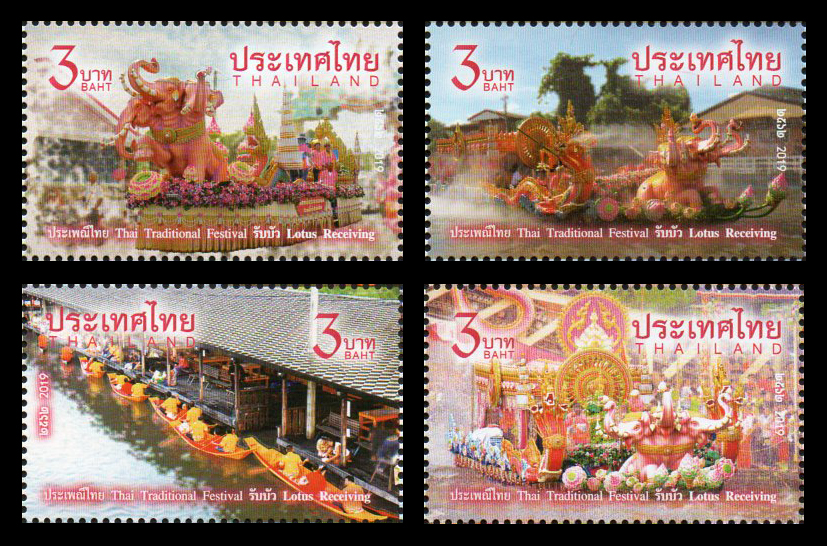 แสตมป์ประเพณีไทย 2562