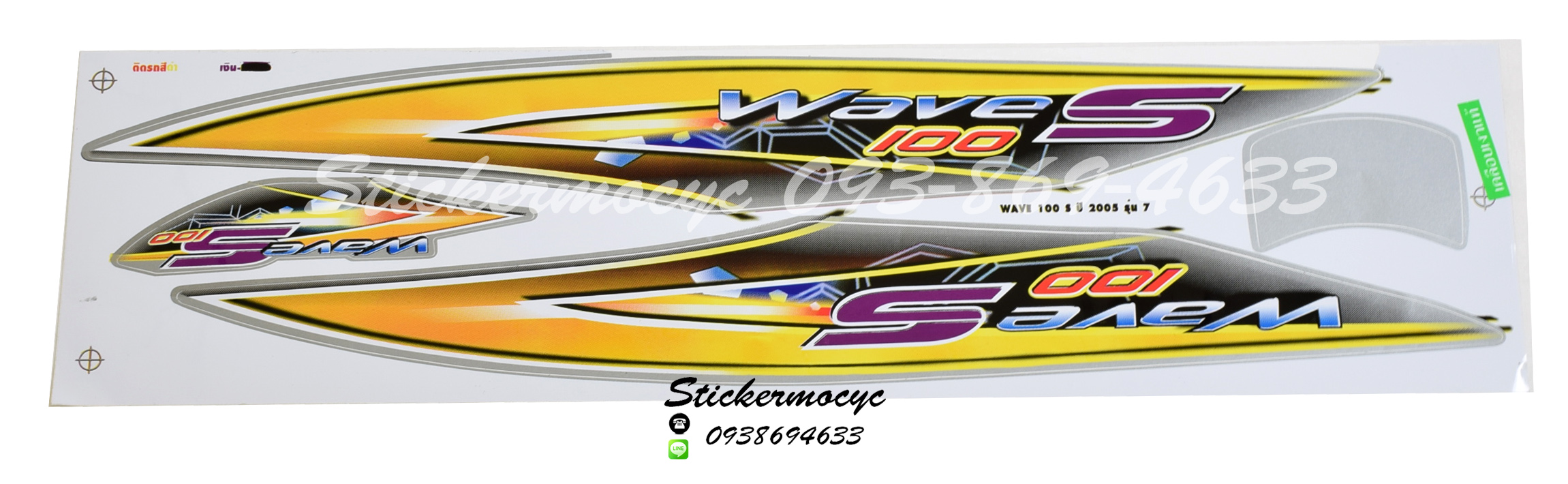 Sticker HONDA WAVE 100S ปี2005 รุ่น7 ติดรถสีดำเงิน (เคลือบเงาแท้) สติ๊กเกอร์ ติดรถมอเตอร์ไซค์ ฮอนด้า เวฟ ร้อยเอส