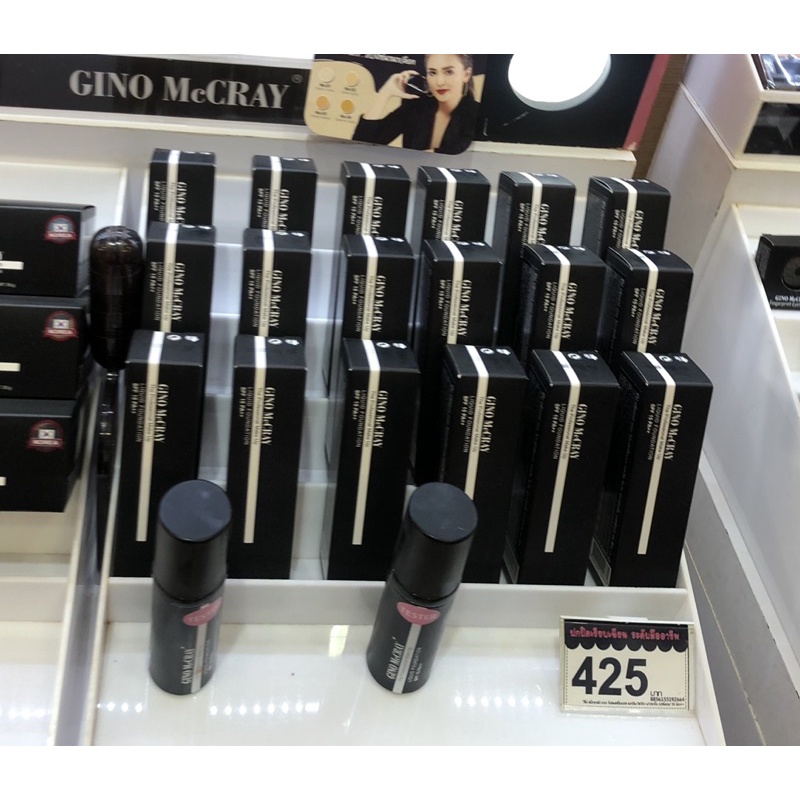 ( รองพื้นขั้นเทพกล่องดำ ) Gino McCray The Professional Makeup liquid foundation SPF15 PA++ 30g ครีมรองพื้น