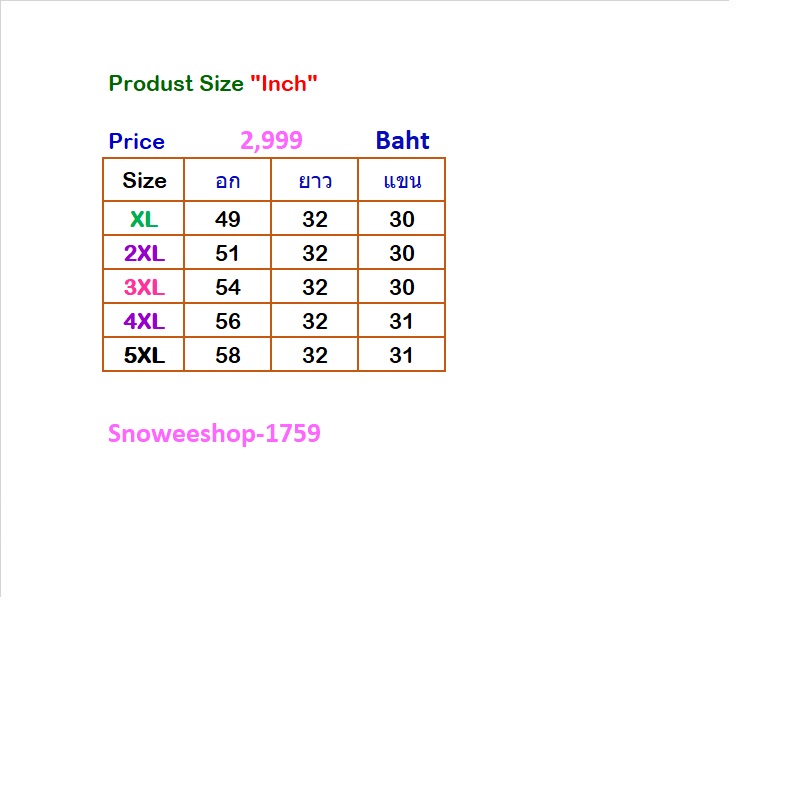 Down Jacket Coat เสื้อกันหนาวของผู้หญิง ทรงโอเวอร์ไซใส่แบบหลวมๆ แต่งปกเฟอร์และกระดุมแบบวินเทจ ผ้าเคลือบสารสะท้อนหยดน้ำ กันหนาว กันลม กันหิมะ ใส่ติดลบได้ดี มี 2 สี