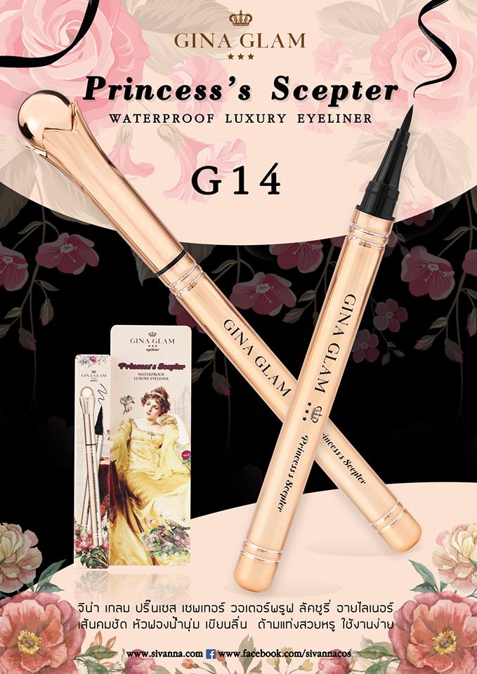 gina glam