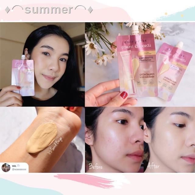 (6ซอง/กล่อง) Cute Press 1-2 Beautiful Airy Matte Foundation 5 g คิวท์เพรส ครีมรองพื้น 5 กรัม