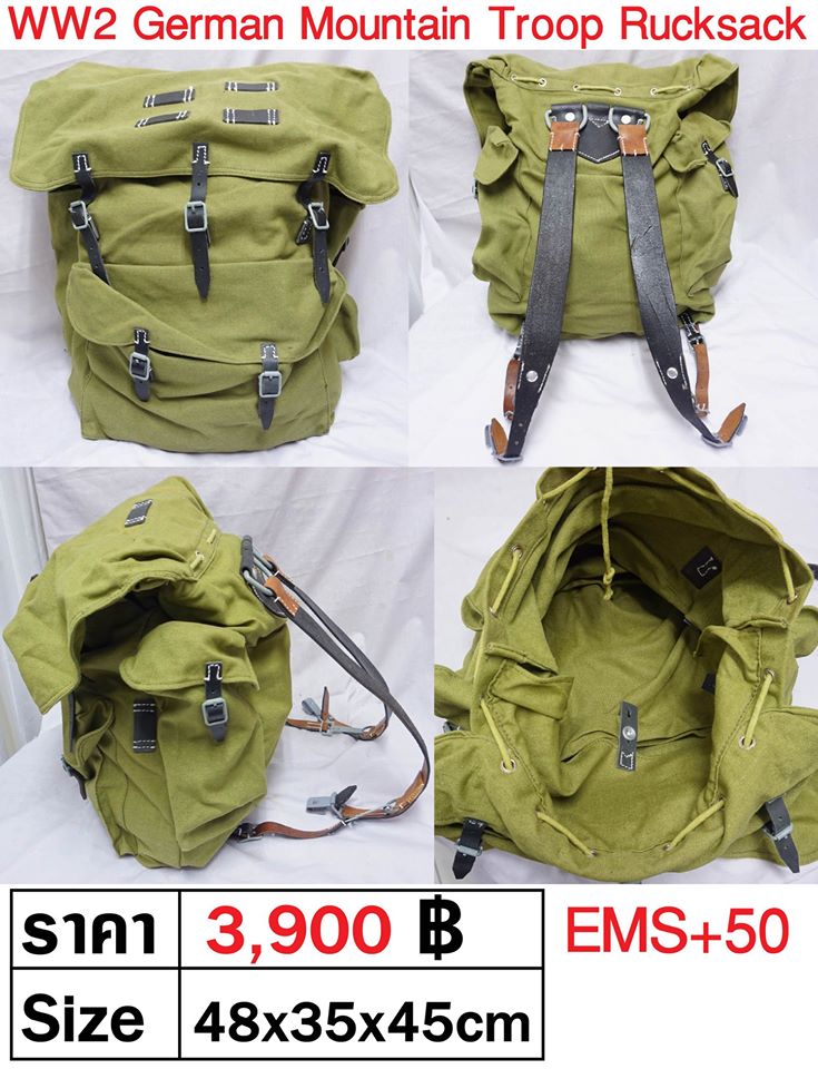 WW2 German Rucksack