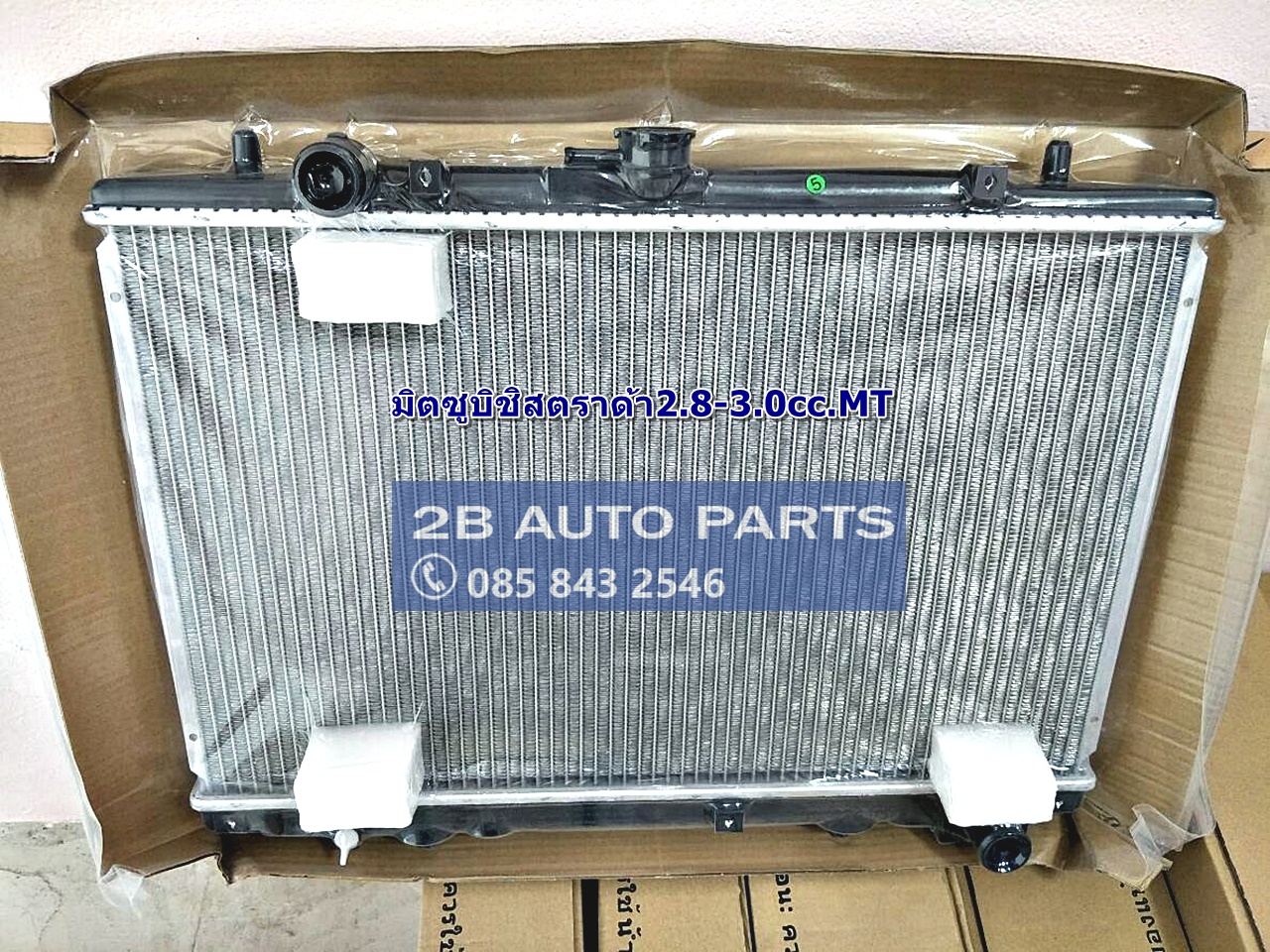 พลาสติก - มิตซูบิชิสตราด้า2.8-3.0cc.MT PA32 ปี96-05 อลูมิเนียมฝาพลาสติกหนา 32 มิล