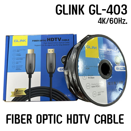 GL-403 GLINK FIBER OPTIC HDTV CABLE 4K/60Hz. SKU-02569