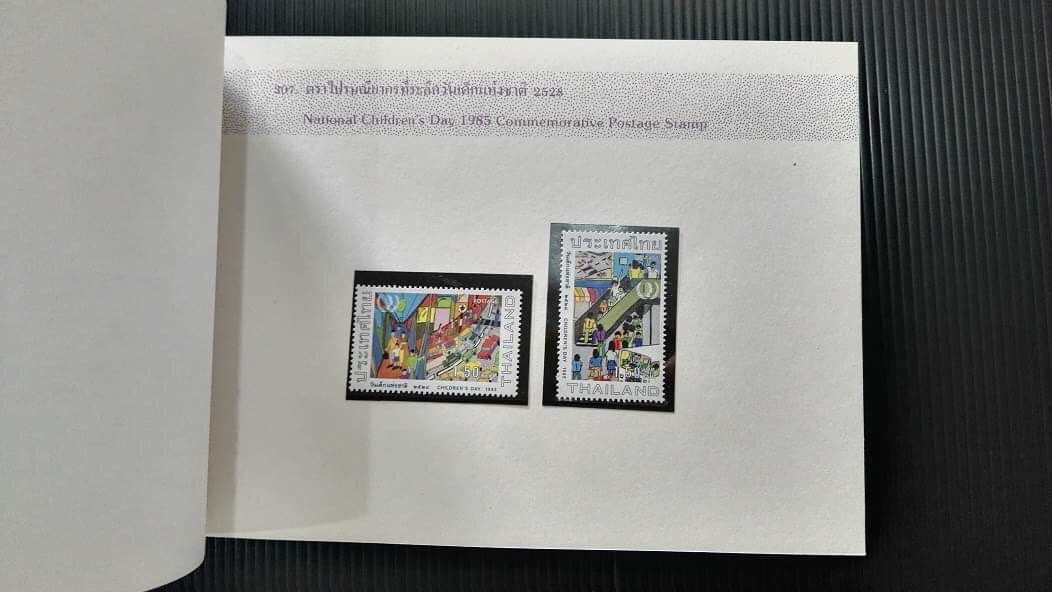 สมุดตราไปรษณียากรไทยประจำปี 2528