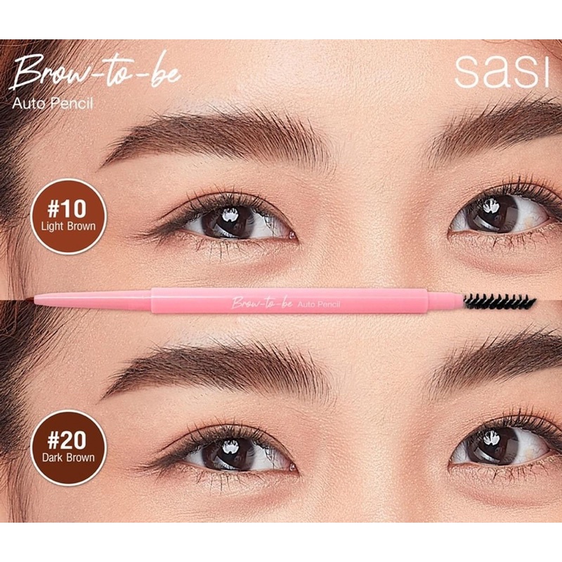 Sasi Brow to be auto pencil ศศิ บราว ทูบี ออโต้ เพนซิล เขียนคิ้วกันน้ำ เส้นเรียวเล็กเพียง 0.1mm