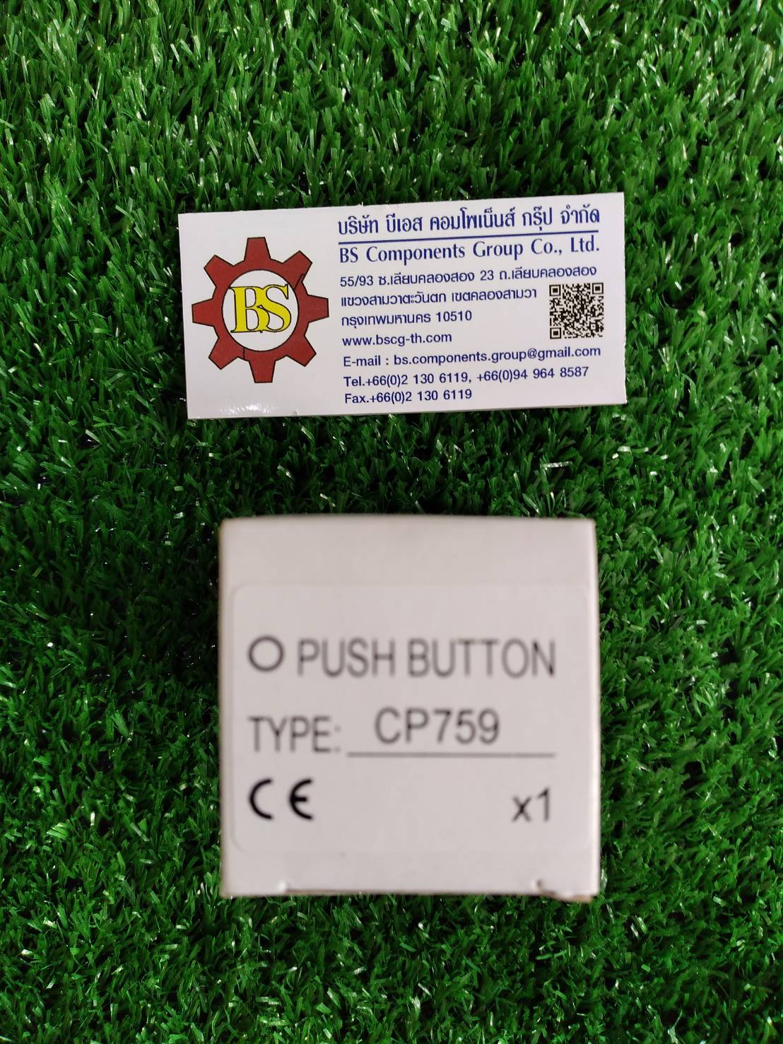 SHINOHAWA : สวิตช์หัวเห็ดกดล็อค R 1NC 22mm.