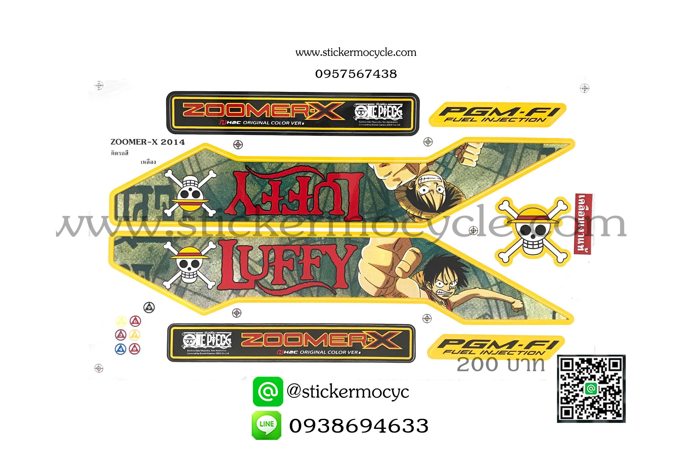 Sticker HONDA Zoomer-X ปี2014 ติดรถสีเหลือง (ลายการ์ตูน) (เคลือบเงา) สติ๊กเกอร์ ติดรถมอเตอร์ไซค์ ฮอนด้า ซูเมอร์เอ็กซ์