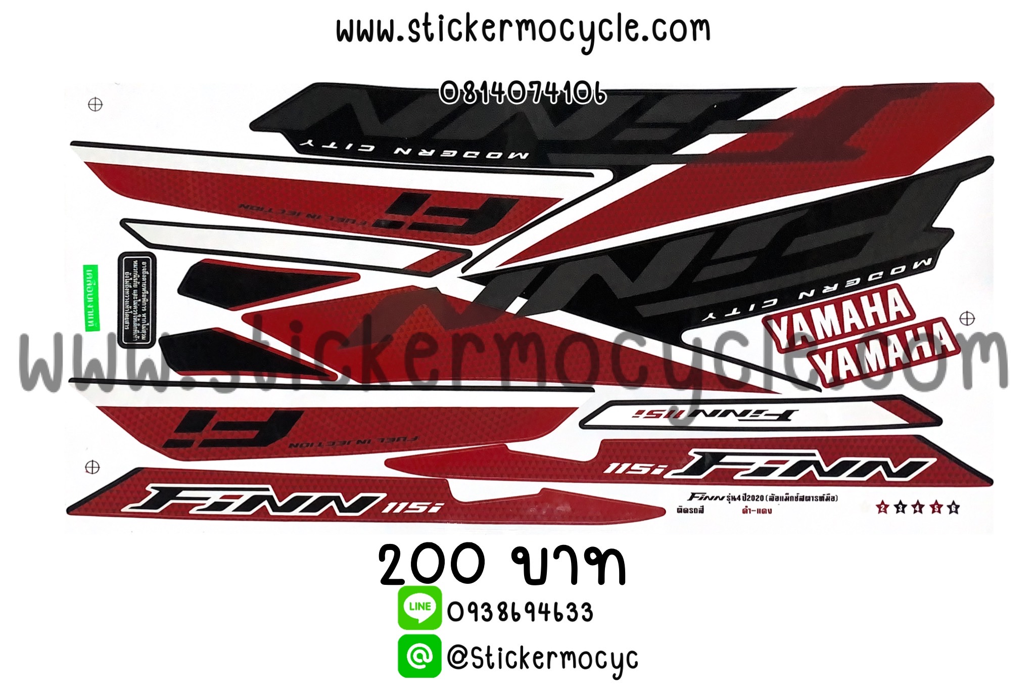 Sticker Yamaha Finn รุ่น 4 ปี 2020 ติรถสี ดำแดง สติ๊กเกอร์ติดรถมอเตอร์ไซค์ ยามาฮ่า ฟินน์