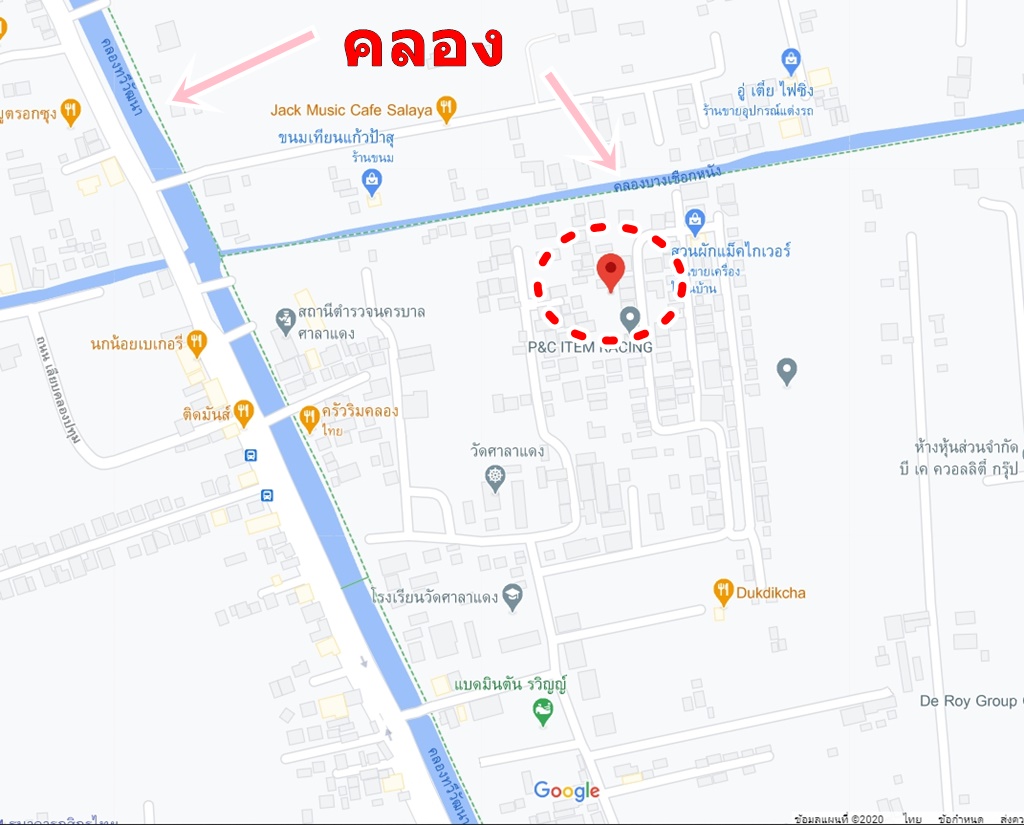 ขายที่ดินเปล่า ใกล้วัดศาลาแดงคลองทวีวัฒนา ขนาด 89.5 ตร.ว.