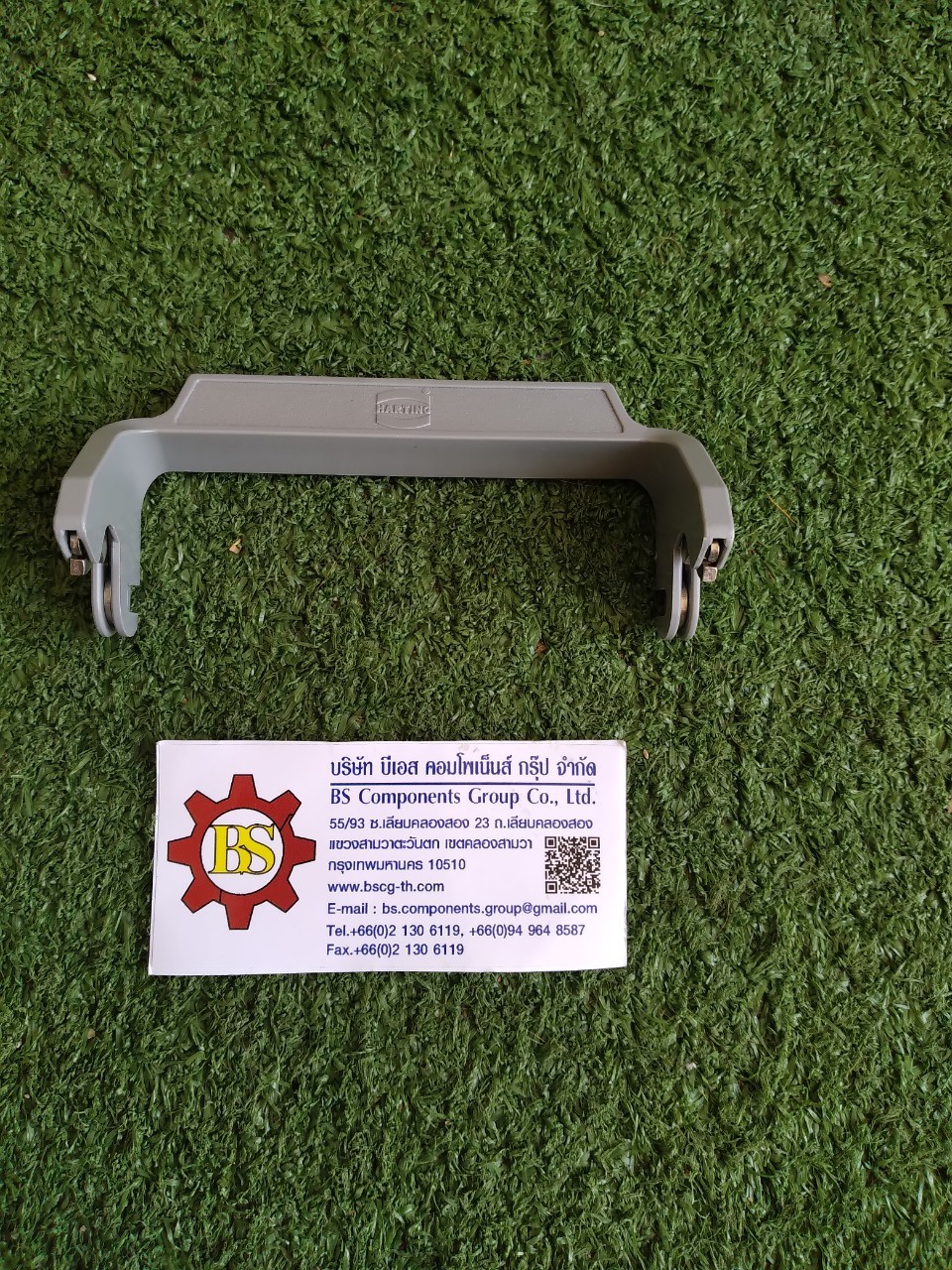 HARTING : Han Easy-Lock SINGLELE VERS FOR Ham 16B P/N 09 00 000 5229