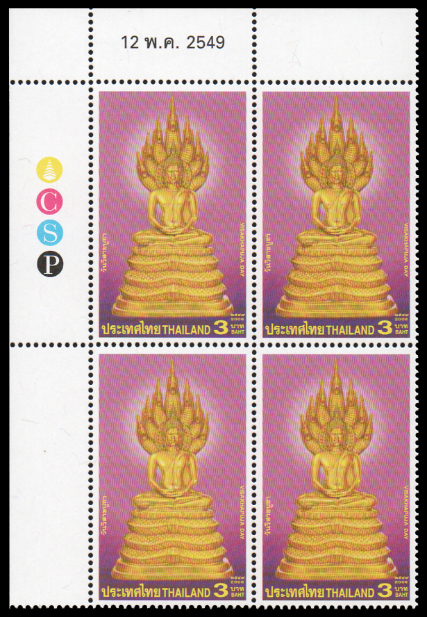 แสตมป์จัดชุดรวมพระประจำวันครบชุด 7 วัน ปี 2543-2549