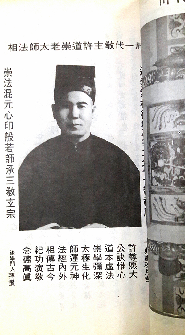 หนังสือจีน