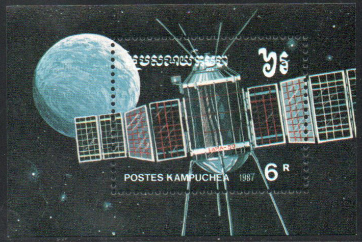 1987 Exploration of Outer Space