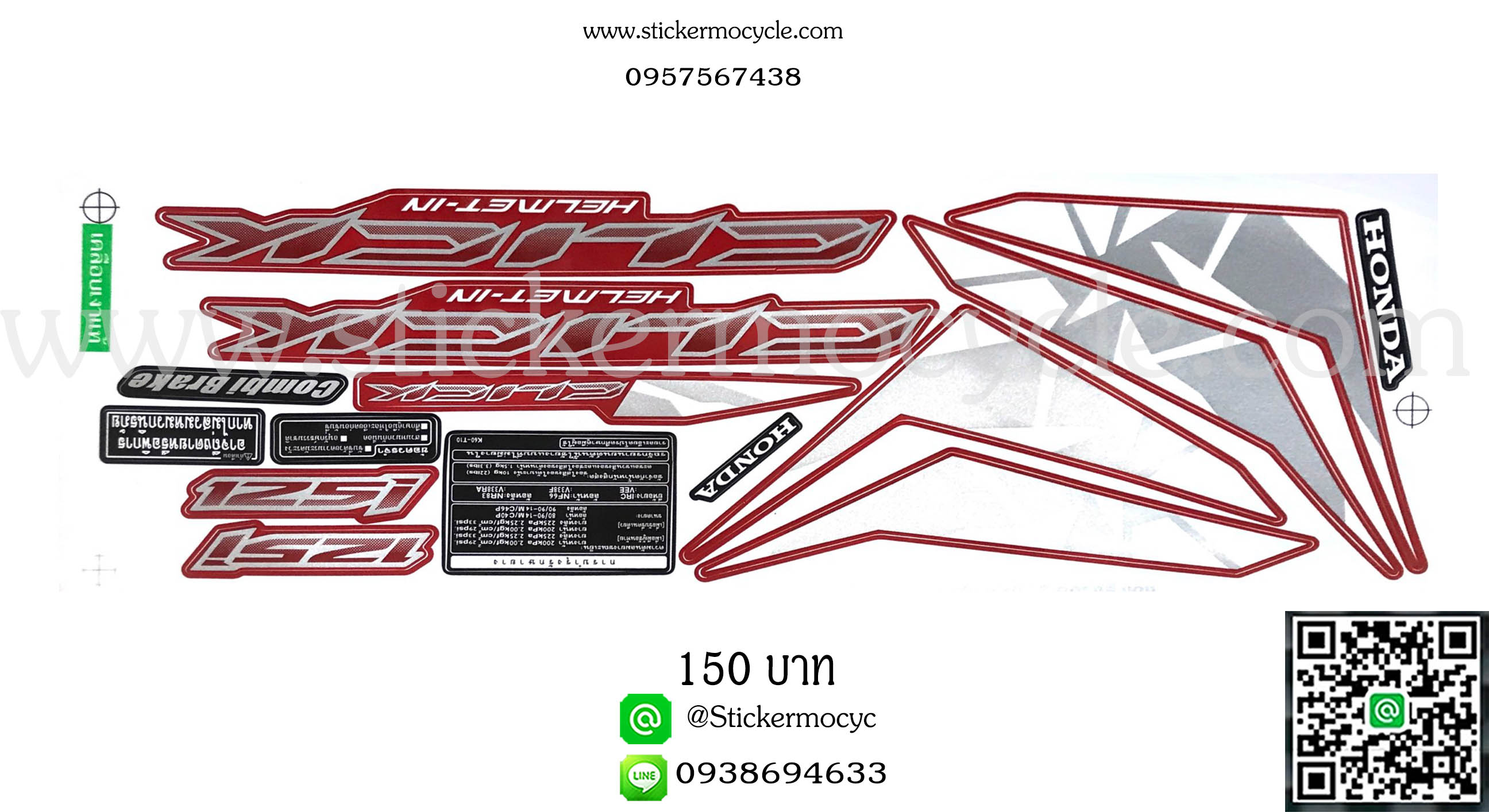 Sticker HONDA CLICK 125 i ปี 2017 รุ่น18 ติดรถสี แดง ล้อซี่ลวด (เคลือบเงา) สติ๊กเกอร์ ติดรถมอเตอร์ไซค์ ฮอนด้า คลิ๊ก ไอ