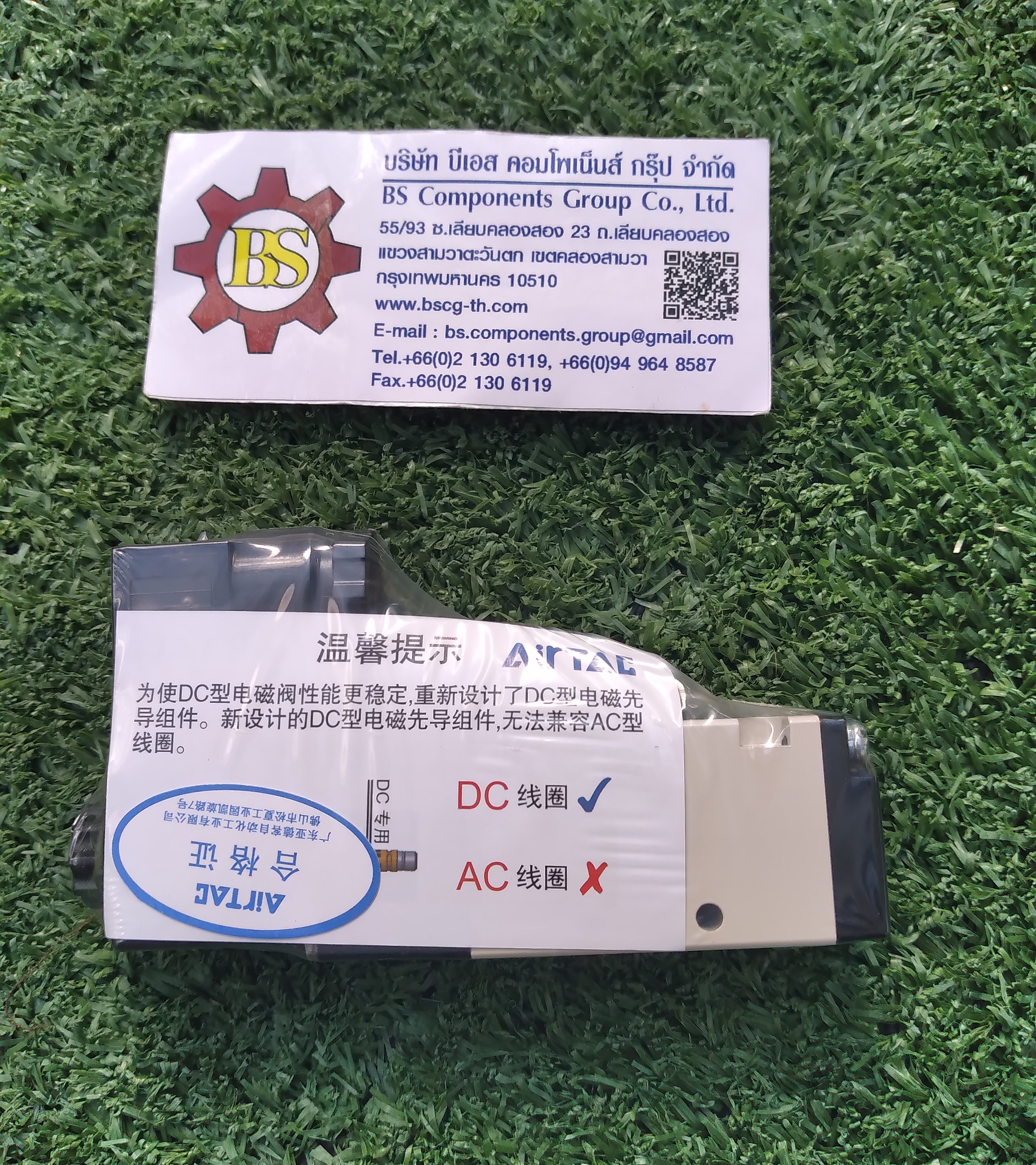 Airtac : Soleniod 4V11006B 5/2 coil24Vdc