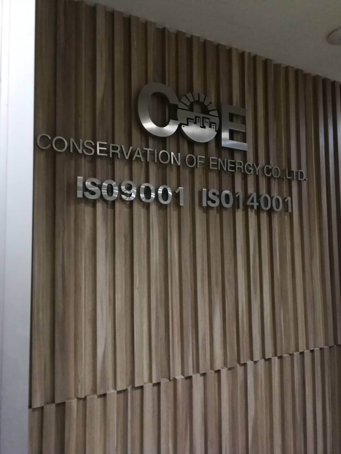 อักษรสแตนเลสแฮร์ไลน์ #COE ติดตั้งวิภาวดีรังสิต