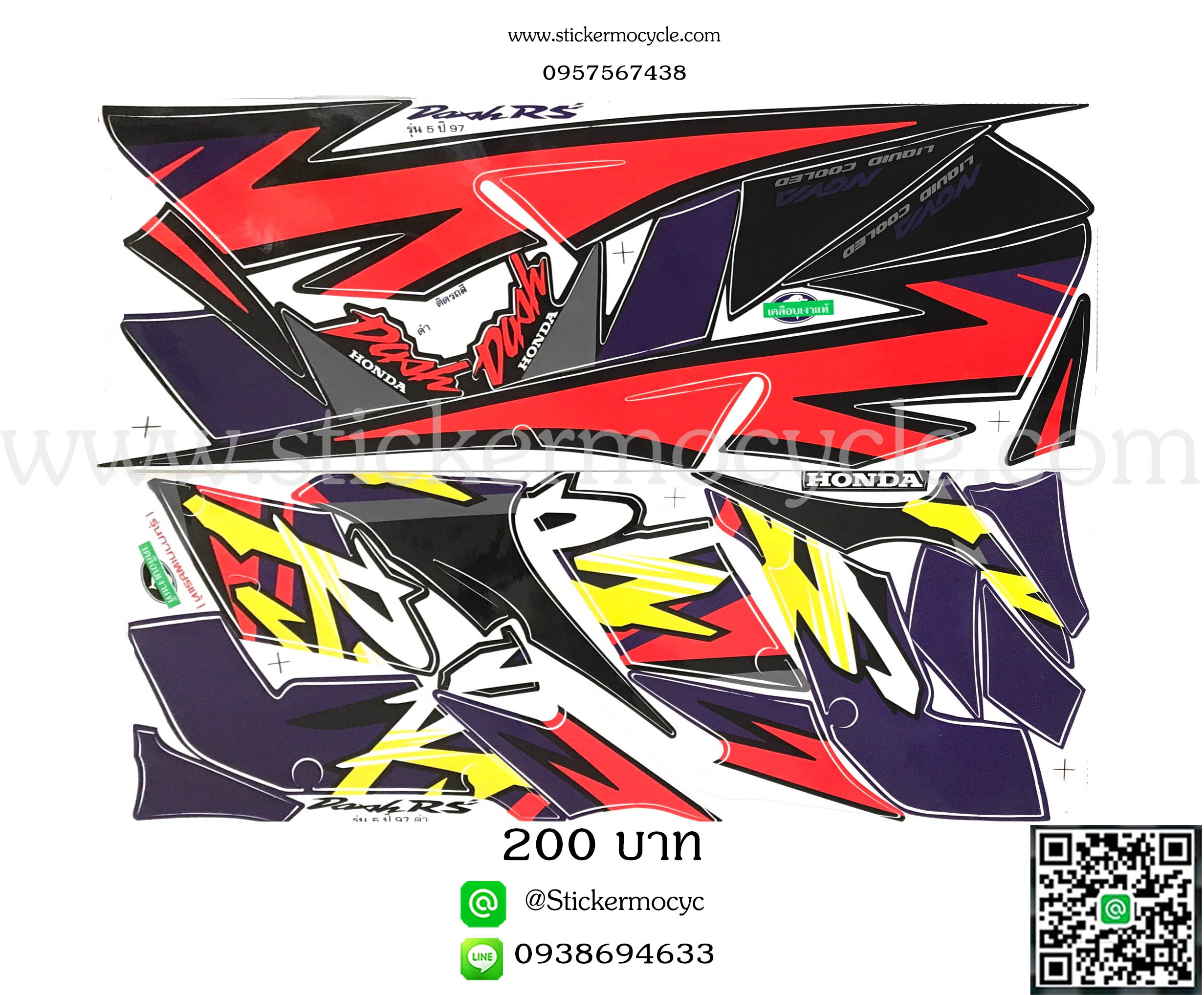 Sticker HONDA DASH RS ปี 1997 รุ่น 5 ติดรถสี ดำ (เคลือบเงา) สติ๊กเกอร์ ติดรถมอเตอร์ไซค์ ฮอนด้า โนวา