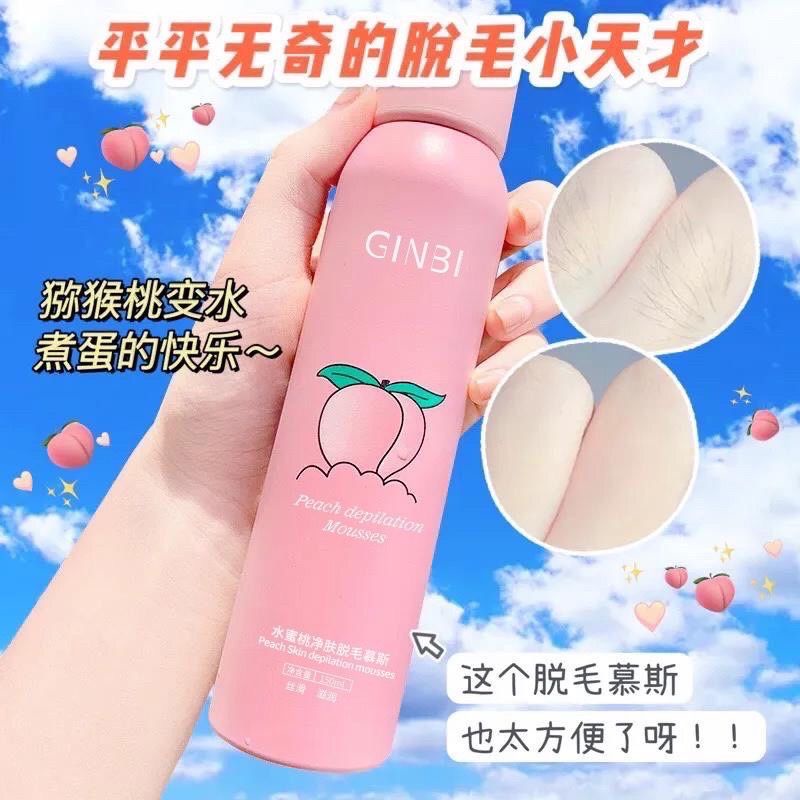 มูสกำจัดขนขั้นเทพ Ginbi