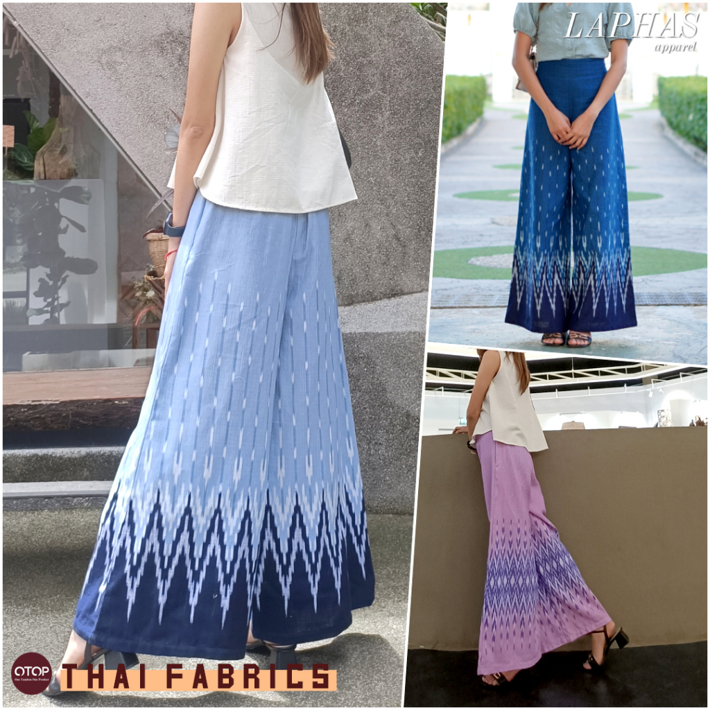 กางเกงขาบาน [มีสีให้เลือก] สม็อคหลัง + ซิปข้าง เอวสูง ใส่ออกงาน ใส่ทำงาน LOOM Women Clothing