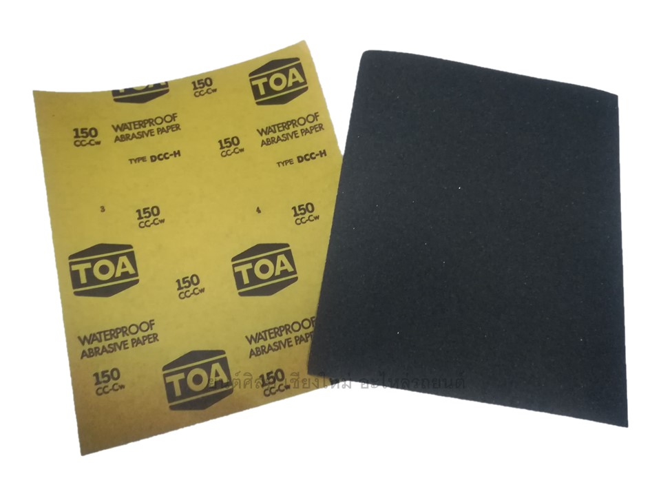 กระดาษทราย หยาบ TOA เบอร์ 150 (ขนาด 23 x 28 ซม.)